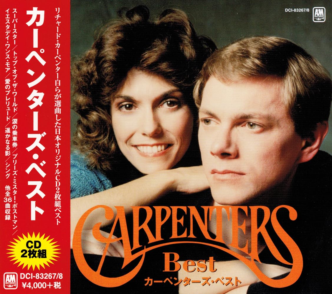

The Carpenters Best DCI-83267-8