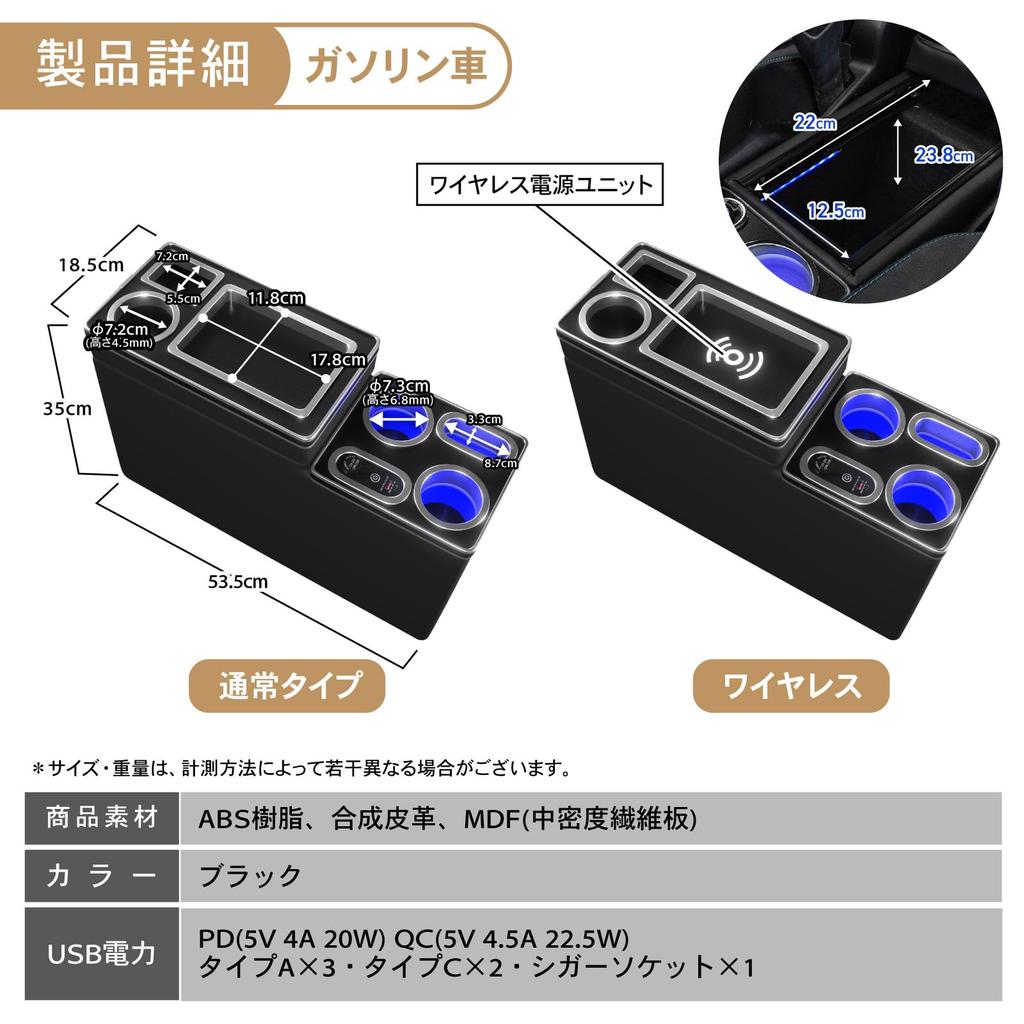 CRAFT WORKS LED Console Box Armrest for Toyota 80 70 and Gasoline and Hybrid Engines Wireless Noah, Voxy, Series, Series, Esquire, Serena, (with