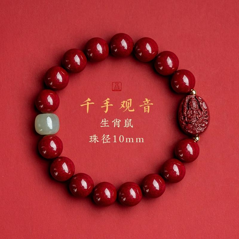 Cinnabar Zodiac Bracelet for Women, Purple Gold Sand, Puxian Manjushri, Void Zodiac Bracelet