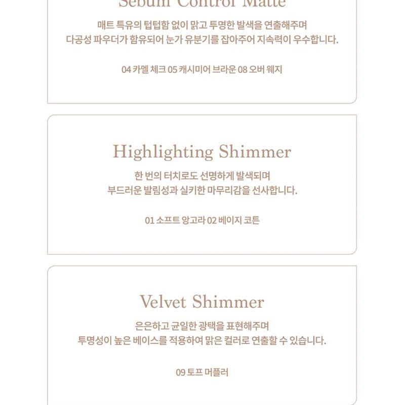DASIQUE Shadow Palette Knit Edition - 2 Types