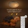 OOWOLF LED Ceiling 8 Tatami Dimmable Remote Control Small Light Bulb Night Sleep Memory 6 to 8 Tatami Mats Ceiling Living Japanese Western Ceiling