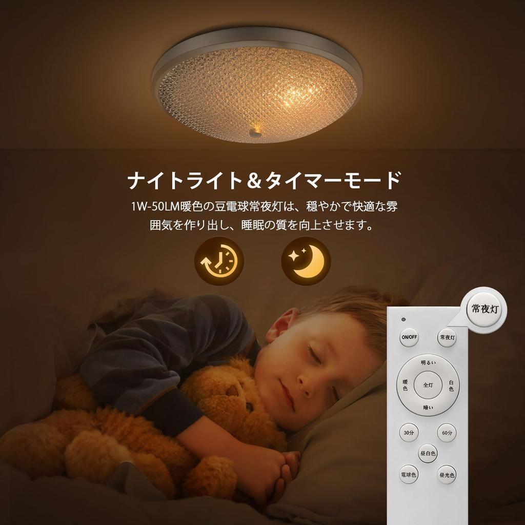 OOWOLF LED Ceiling 8 Tatami Dimmable Remote Control Small Light Bulb Night Sleep Memory 6 to 8 Tatami Mats Ceiling Living Japanese Western Ceiling