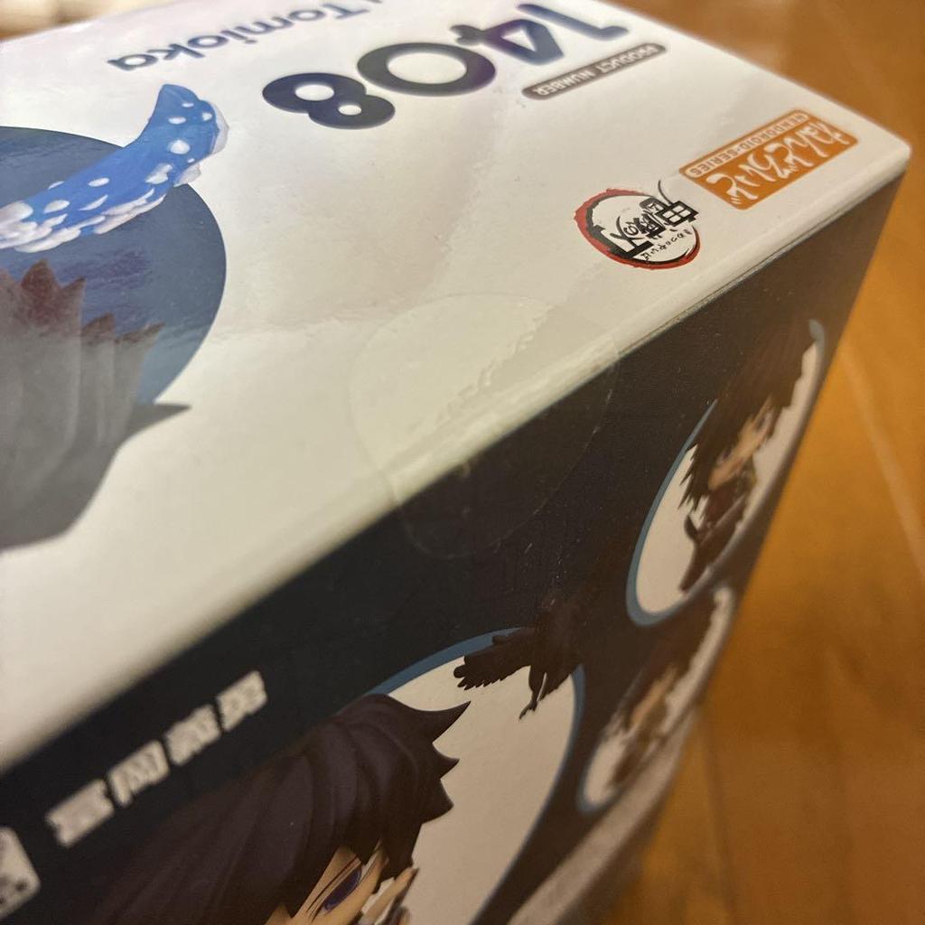 [USED] Demon Slayer Nendoroid Giyu Tomioka