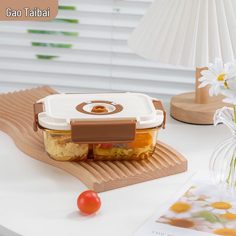 Gaotaibai Vorratsbehälter aus bernsteinfarbenem Glas mit Trennwand