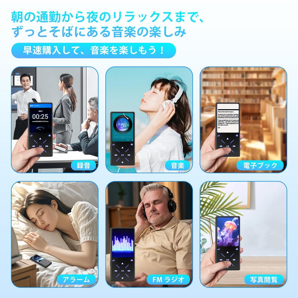 MP3-Player, Bluetooth 5.0, Eingebauter Lautsprecher, Hi-Fi-Klangqualität, 64 GB Verlustfreier Digitaler Audioplayer, 2,4-Zoll, Einfache Bedienung, Erweiterbar bis zu