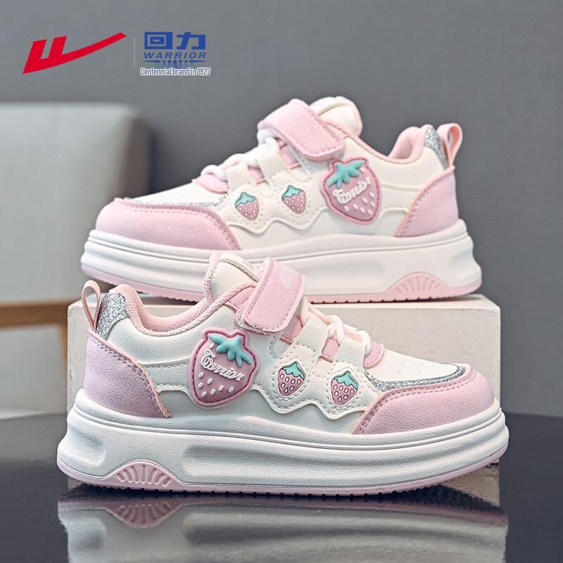 Warrior Girls  Low-Top Casual Board Shoes WZ(CL)-1368 27