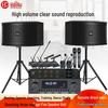 HuiDu Professional Conference Audio-Video Solution (CN Version)