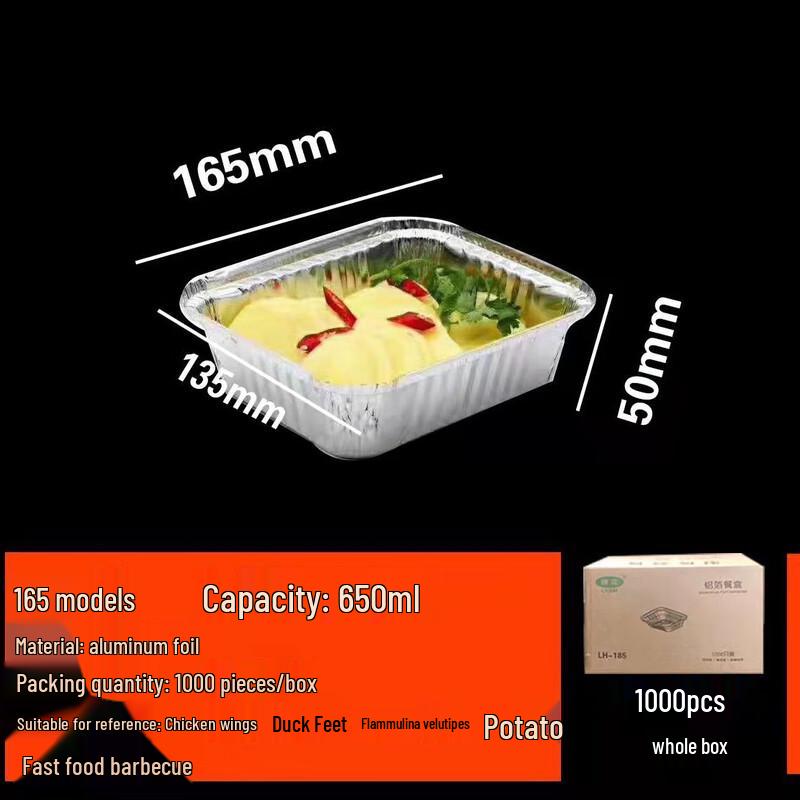 Yudefeng Disposable Rectangular Tin Foil Meal Box