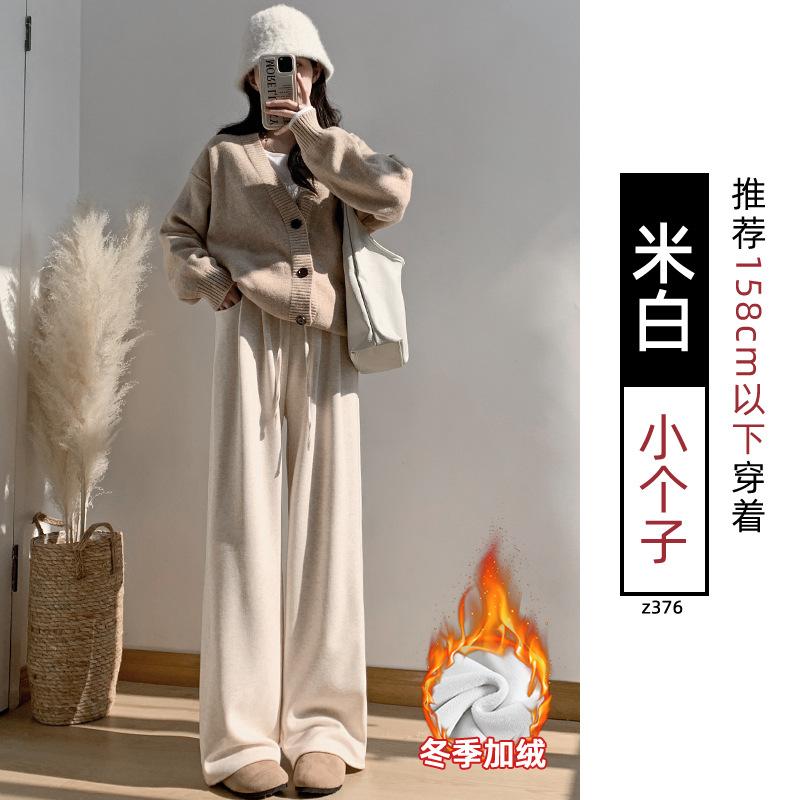Off-white fleece glutinous rice pants for women's autumn and winter new fleece thickened loose lazy small cashmere pants