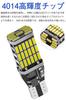T16 LED Back Lamp White Explosive Light 6000K Built-in Canceller