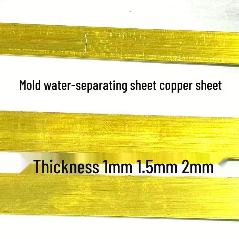 Copper, Aluminum, and Stainless Steel Mold Water Separator Sheets - Thickness: 1/1.5/2 mm, Width: 8/10/12/14/15 mm.