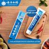 Yunnan Baiyao Refreshing Morning Dew & Spearmint Toothpaste Set