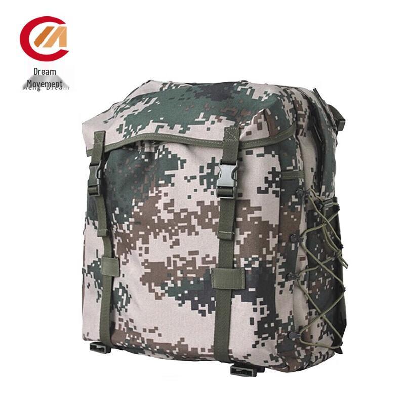Mengdong 06 Outdoor Tactical Training Backpack