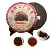 357g Famous Green Tea  Yunnan Pu Erh Tea Organic Ripe Tea