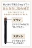 Mineral Concealer Palette #Beige 3.1g (Soap-Removing, Covers Dark Spots, Dark Circles, and Acne Scars, 3-Color Palette)