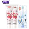 Saky Kids Strawberry Toothpaste & Toothbrush Set