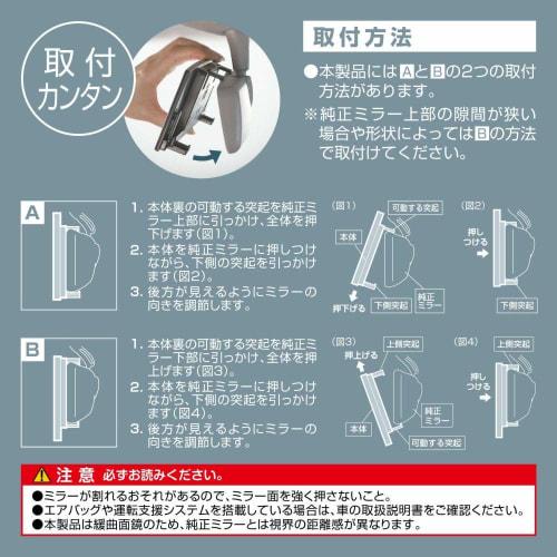 CARMATE Car Room Mirror Front 3000R Perfect 290mm Black M3