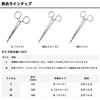 Daiwa Forceps M Type B 160mm - Fishing Pliers & Hook Remover