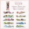 10 Sheets Chinese Ancient Style Landscape Long Strip Stickers Ink Wash Mountain & River Patterns for Scrapbook DIY Decoration