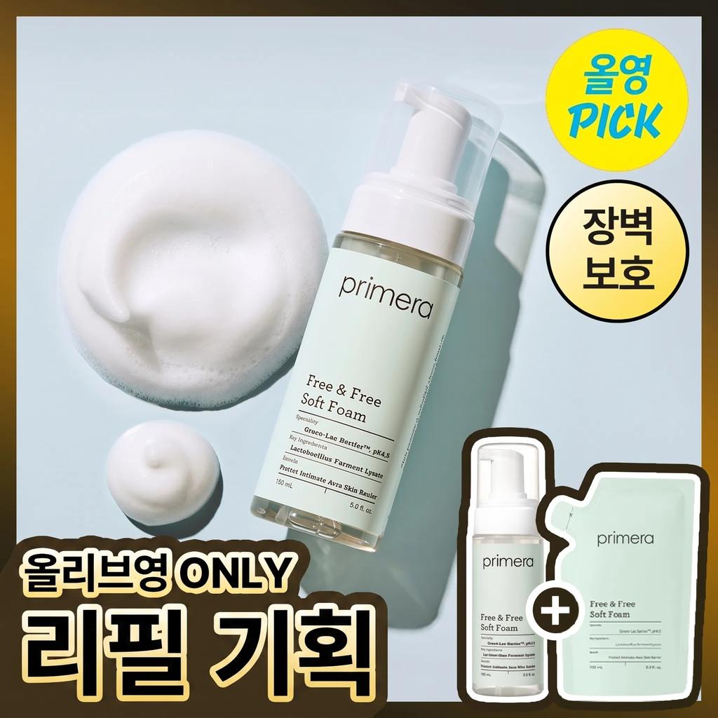 Primera Free & Free Soft Foam 150ml Set (+Refill 150ml)