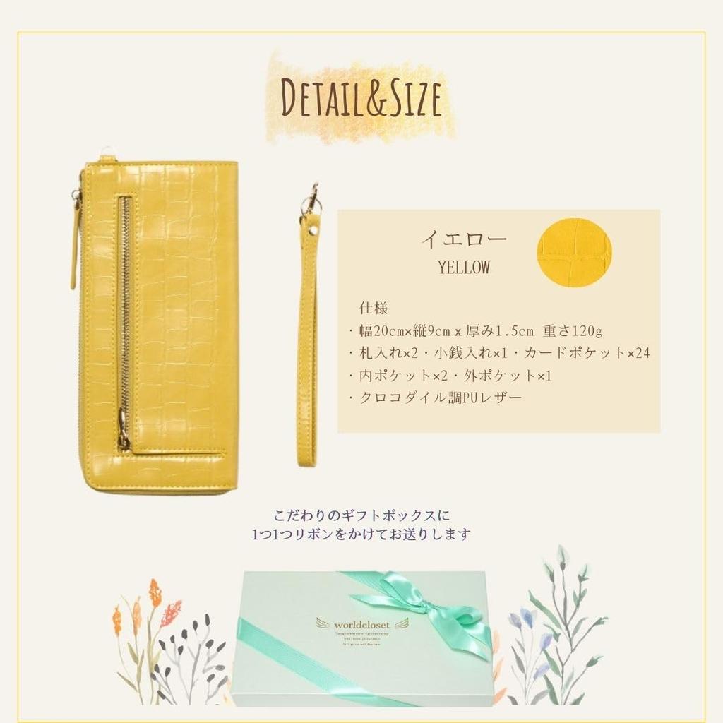 World Closet Damen-Langbörse, "Wind Ära" Buntstiftbörse, L-förmiger Reißverschluss, Platz für 24 Karten, Großes Fassungsvermögen, Krokodilprägung Emaille, mit