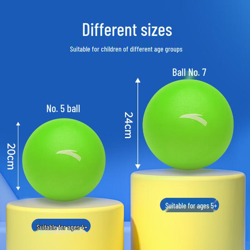 Anta Kids Silent Indoor Rubber Basketball One Size