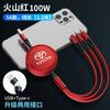Applicable To Toyota Car Charger Corolla RAV4 Rongfang Front Landa Camry Highlander Data Cable Fast Charging OQ6