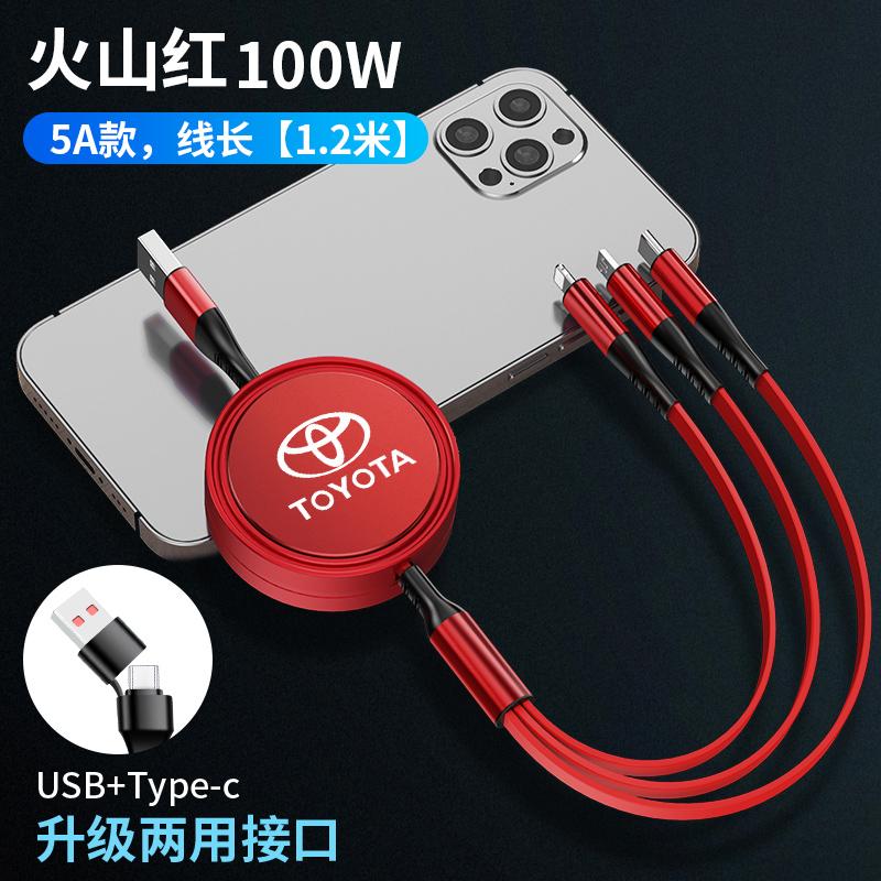 Applicable To Toyota Car Charger Corolla RAV4 Rongfang Front Landa Camry Highlander Data Cable Fast Charging OQ6