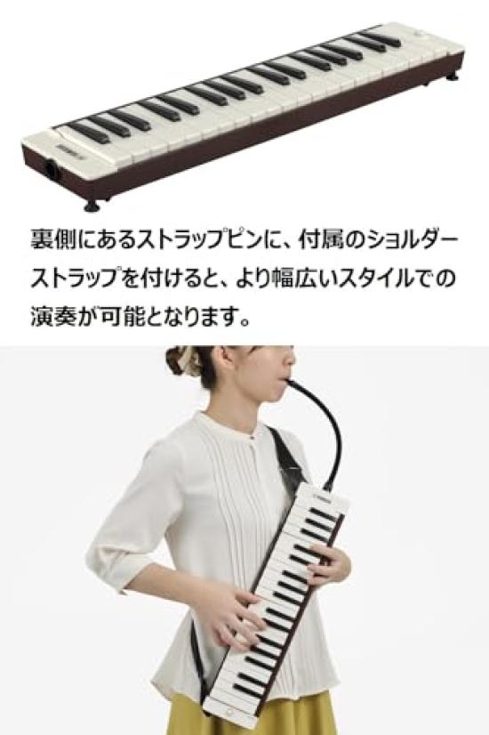 YAMAHA Adult Pianica 37 Keys Brown P-37EBR2 Performance Pipe (Long, Short) Shoulder Strap Soft Case Included