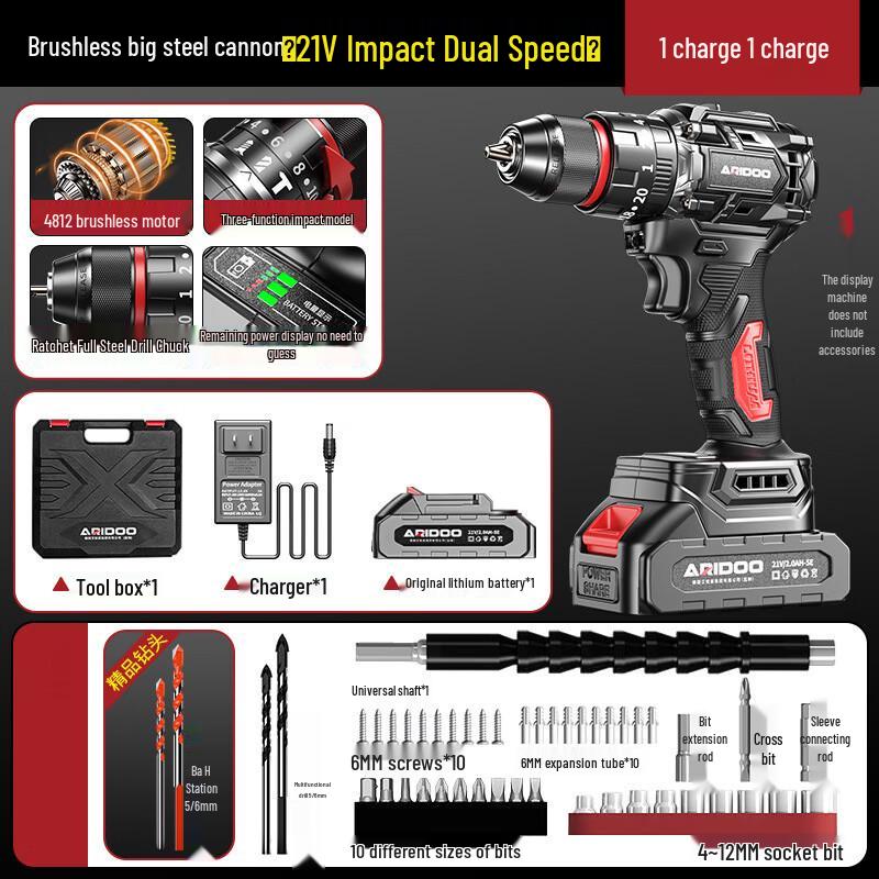 

Airuidun 21V Cordless Brushless Impact Drill CN plug (adapter included)