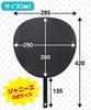 Jumbo Fans for Concerts and Live Solid Matte Performances, Black, (5 Fans)