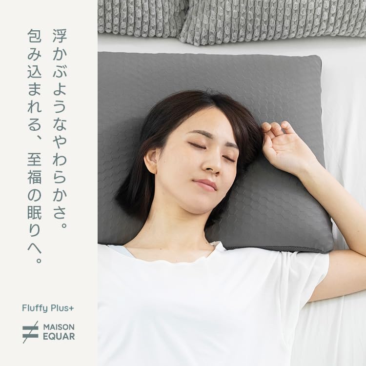 FluffyPlus Height-Adjustable 3D Mesh Fit Pillow (PillowGray) Comfortable, Breathable, Height-Adjustable, Cervical Elastomer