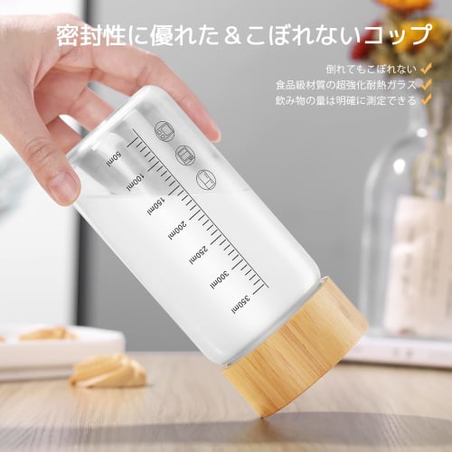 Fexmoy Water Bottle, Glass, with Memory, Tumbler with Lid, Spill-Resistant Shot Glass, Glass Cup, Tumbler with Lid, Multi-Purpose Bottle for Milk, Wat