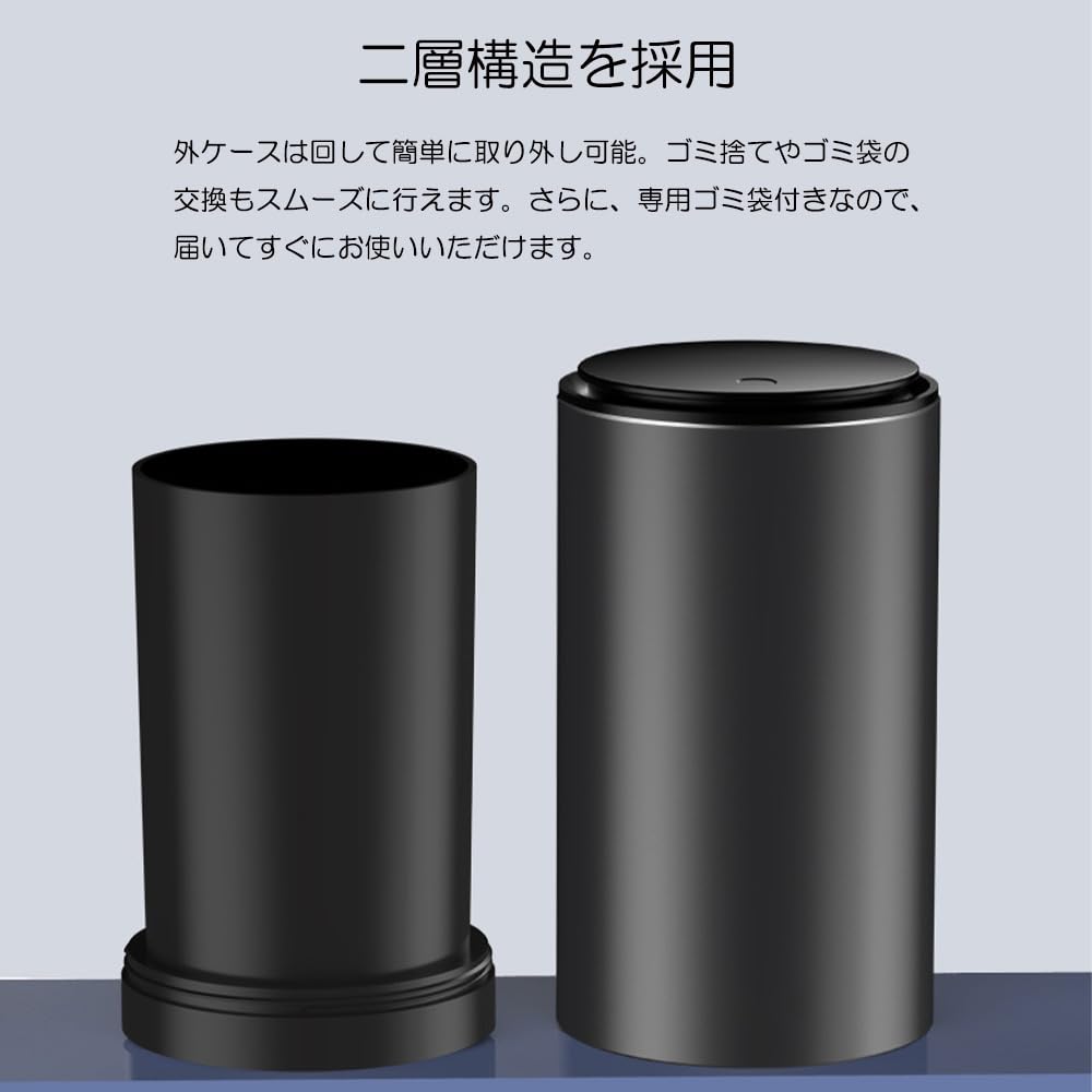 Slim Car Trash Can with Includes Trash Easy Receipt Tissue Gum Car Aluminum Black Lid, Stylish, Compact, Bolt-Type, Bag, Space-Saving, Airtight,