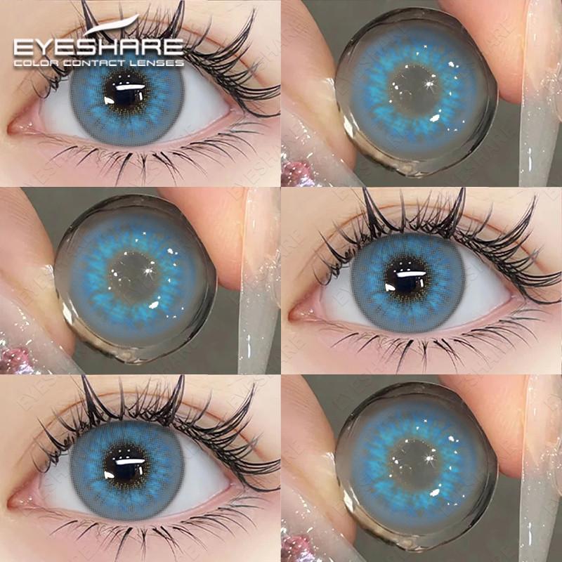 EYESHARE 1 пара высококачественных цветных контактных линз для глаз синие розовые косметические фиолетовые зрачки