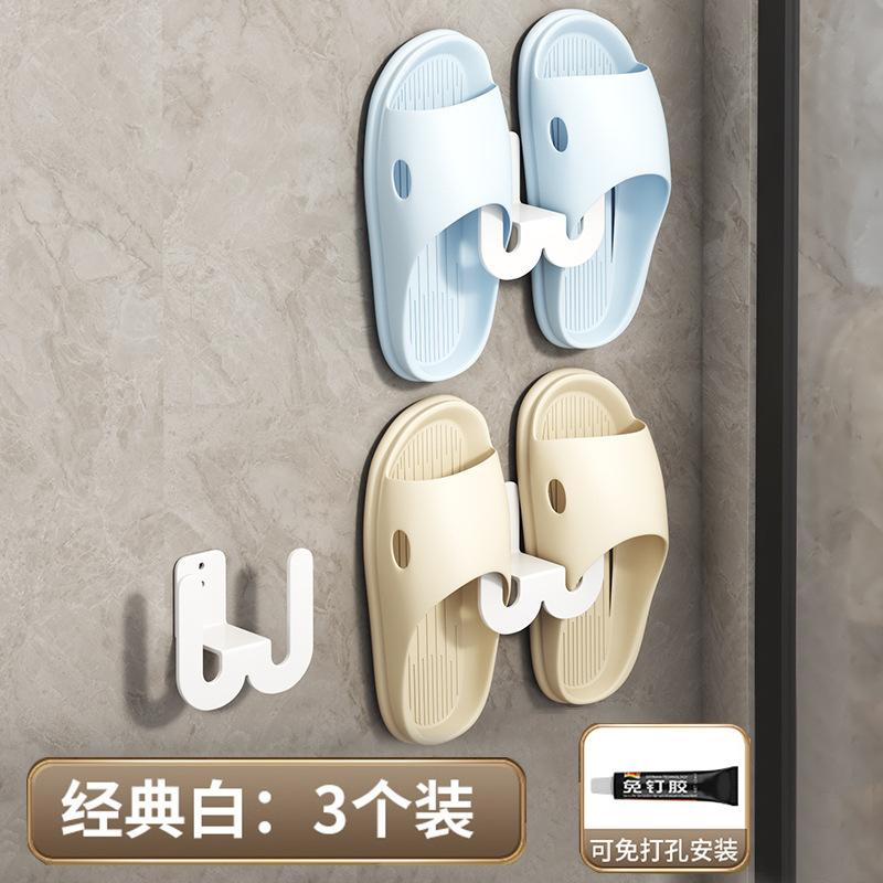 Bathroom Slipper Rack Wall-mounted Non-punching Toilet Wall-mounted Shoe Storage Rack Toilet Drain Storage Hook