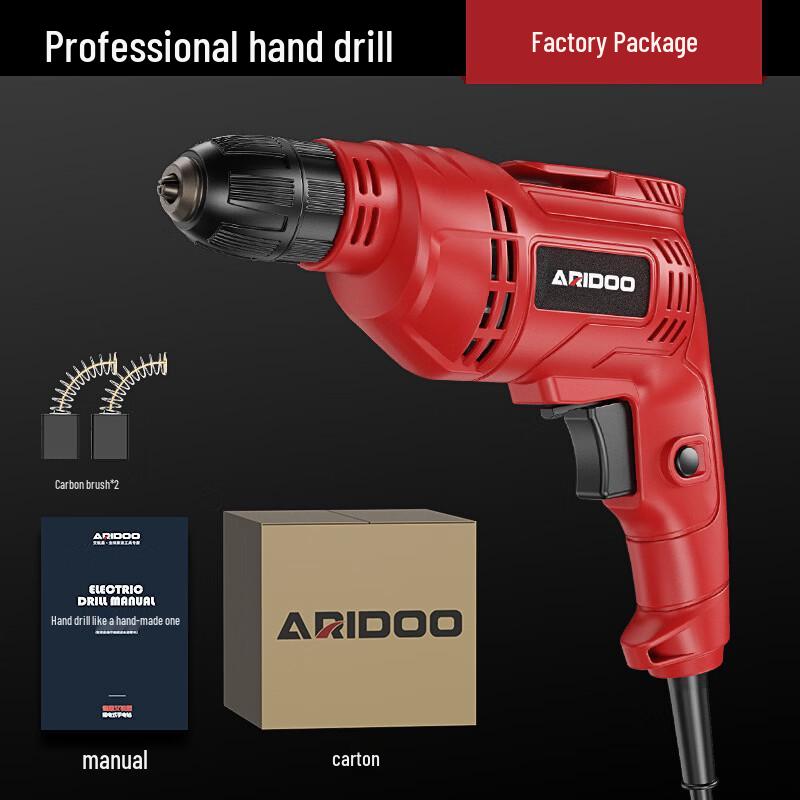 

Airaid 220V Corded Multifunctional Hand Drill CN plug (adapter included)