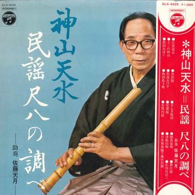 Hobbys und Kreativität – Musik