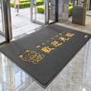 Door Mats, Door Mats, Door Mats, Silk Circles At The Gate, Foot Mats For Safe Entry And Exit, Welcome To Dust Removal Mats, Carpets