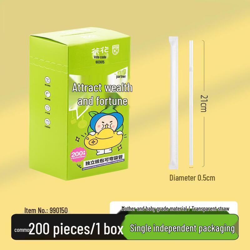 Qiwei Disposable Plastic Bent Straws