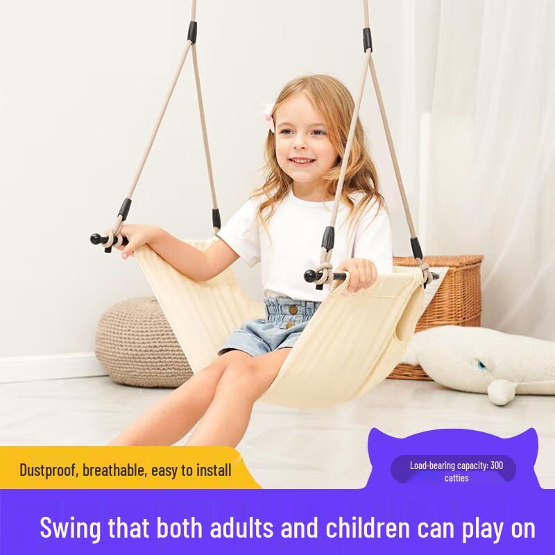 Longchan Kids Indoor Outdoor Fabric Swing