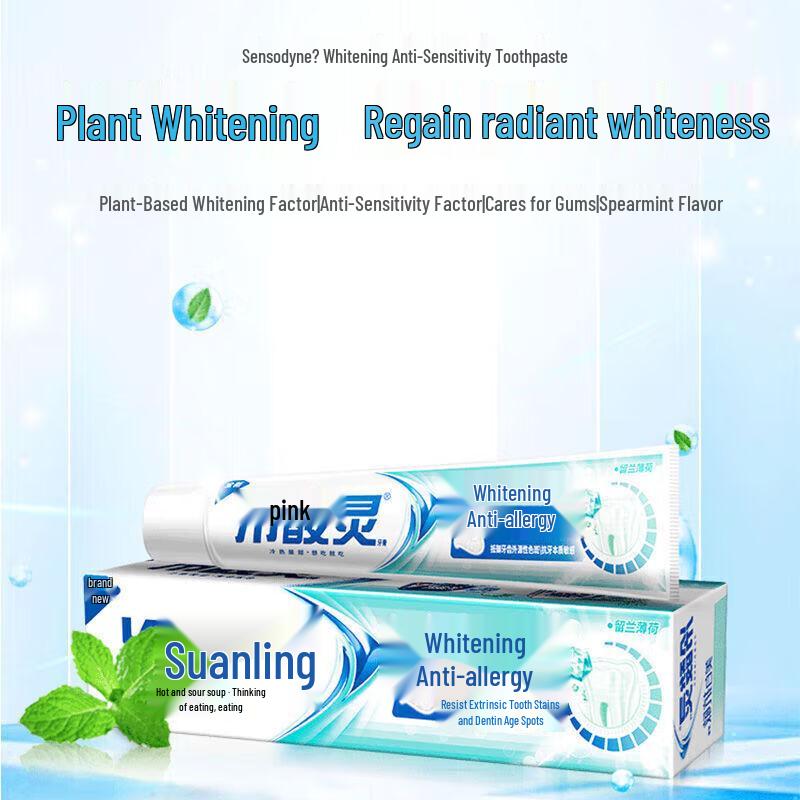 Lengsuanling Whitening & Anti-Sensitive Spearmint Toothpaste 4-Pack