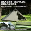 Shelta Pod" 2.0 Upgrade Hiking Tent, Trekking, Camping, Solo Tent, Single-Pole Tent, 1-Person, 20D Nylon, Ultra-Lightweight (0.94kg), Compact, 4-Seas