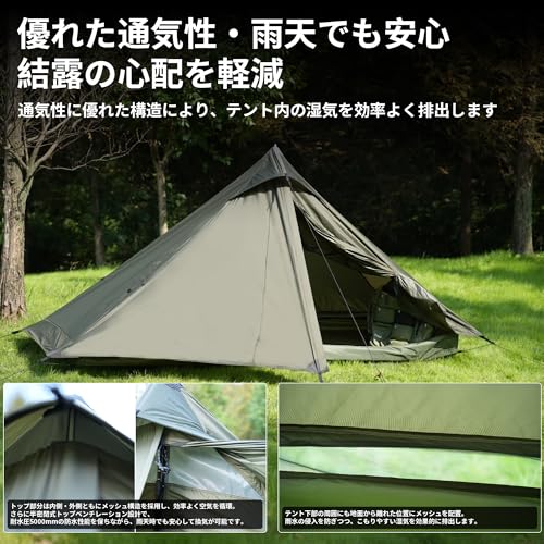 Shelta Pod" 2.0 Upgrade Hiking Tent, Trekking, Camping, Solo Tent, Single-Pole Tent, 1-Person, 20D Nylon, Ultra-Lightweight (0.94kg), Compact, 4-Seas