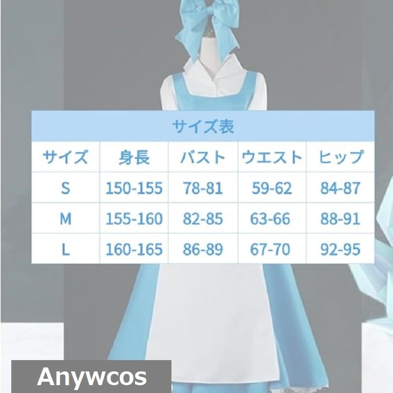 Anywcos Bell Cosplay Costume, Maid Outfit for Women, Christmas, Halloween, Adults, School Festivals, Parties, Events, Festivals, Christmas, Amusement