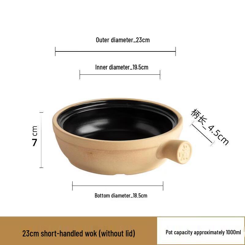 Traditional Clay Pot Casserole 1000ml