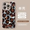 Retro Leopard Print Mirror Bracket Is Suitable for Apple 16 Mobile Phone Case 15 High Value Iphone17promax Xiaomi 14.