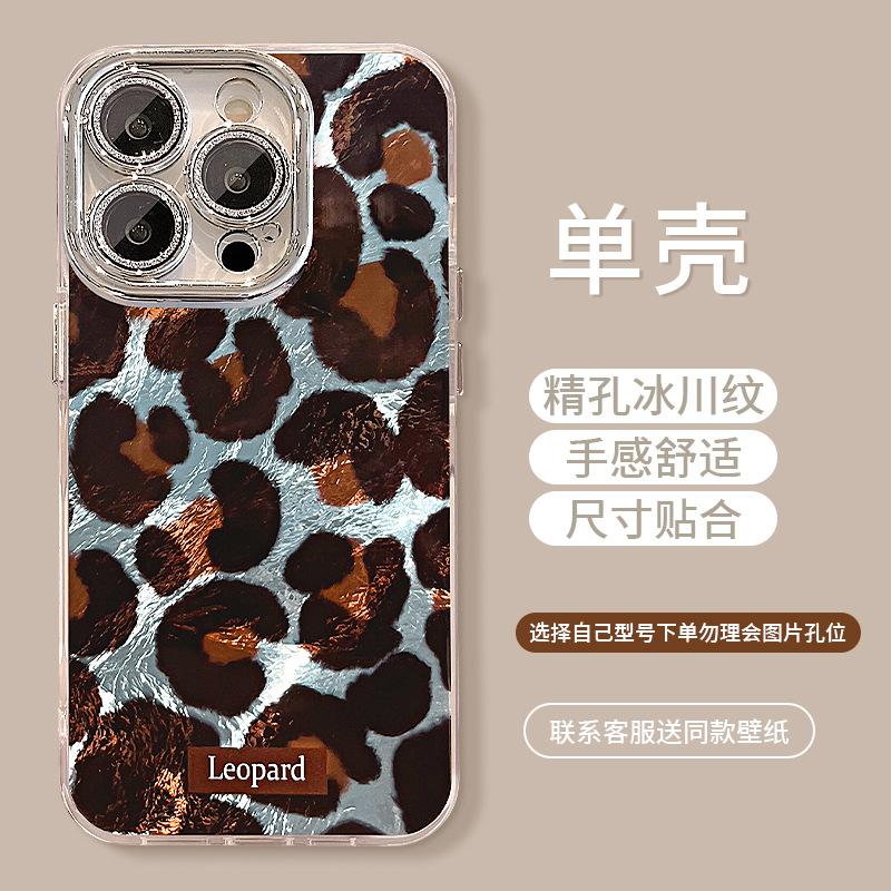 Retro Leopard Print Mirror Bracket Is Suitable for Apple 16 Mobile Phone Case 15 High Value Iphone17promax Xiaomi 14.