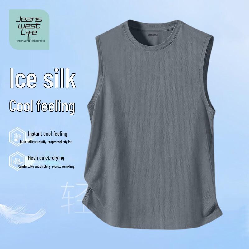 Мужская дышащая сетчатая майка JEANSWEST LIFE из ледяного шелка XL