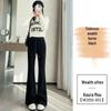 Women's High-Waisted Micro-Flared Slim-Fit Wide-Leg Pants